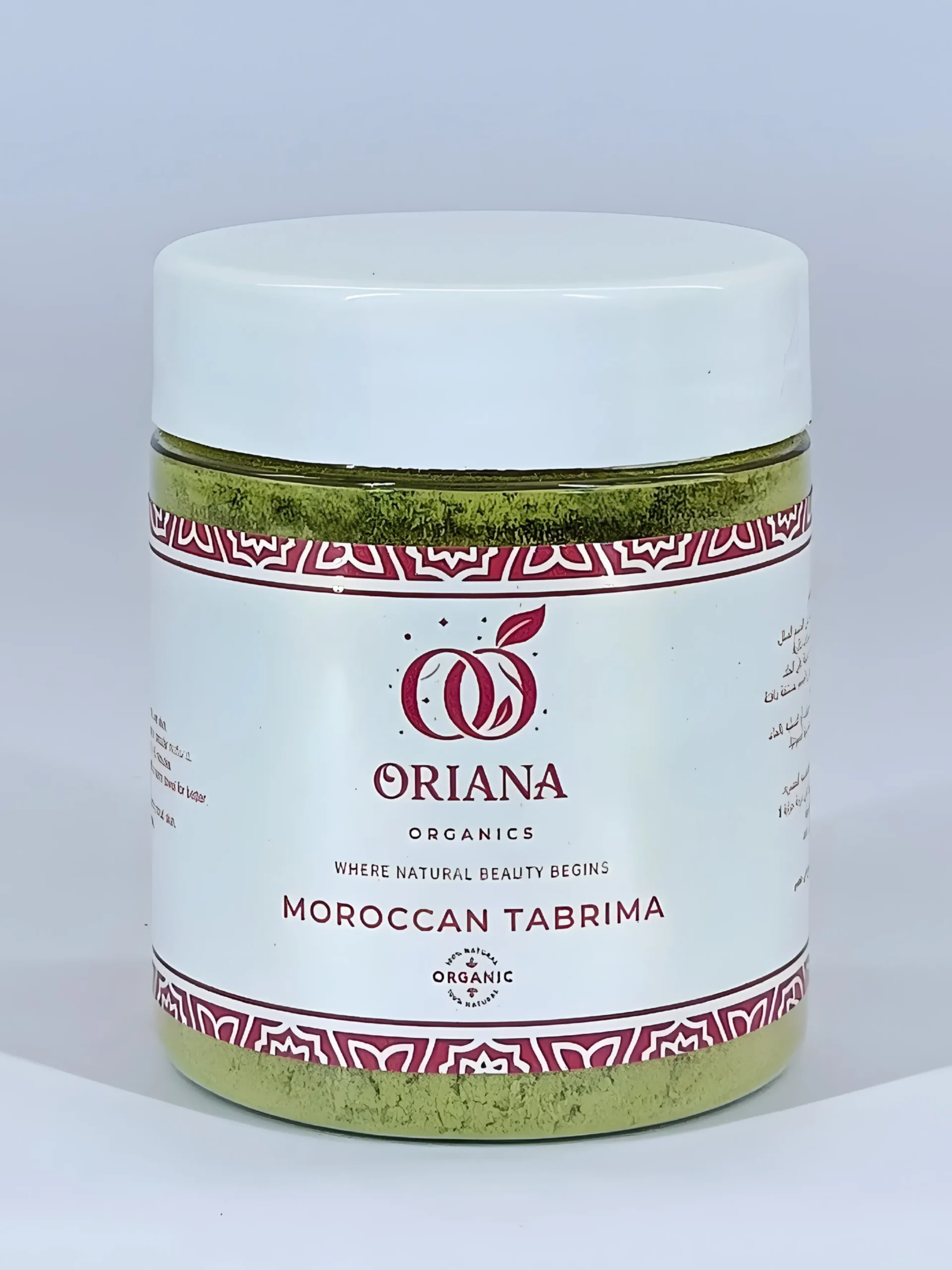 تبريمة مغربية